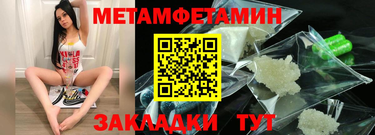 Амфетамин VHQ Минусинск