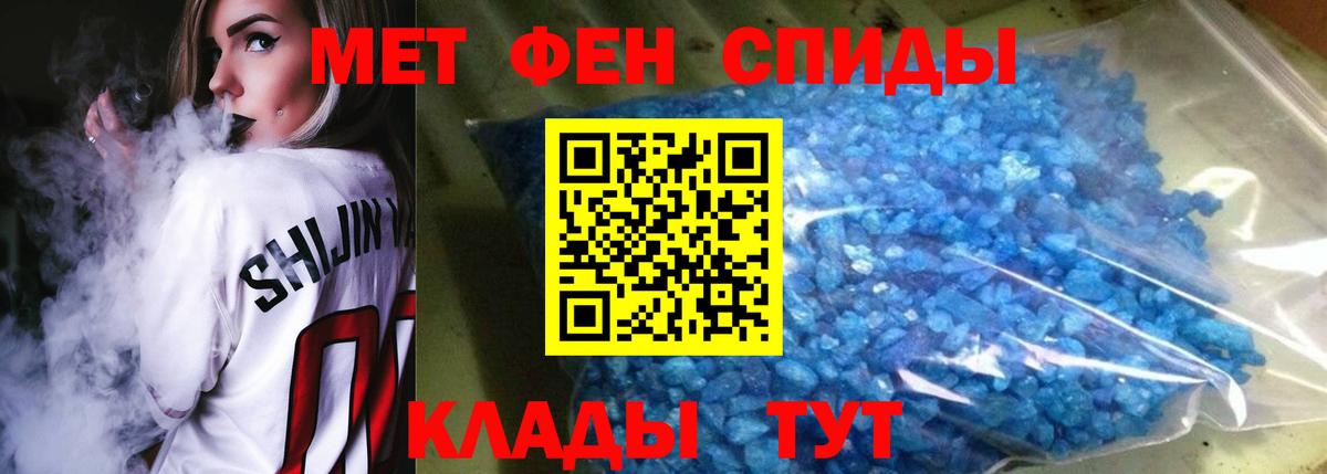 АМФ Premium  Вход с VPN  Амфетамин  Минусинск 