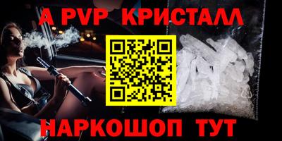 мескалин Будённовск
