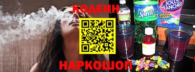 мескалин Будённовск