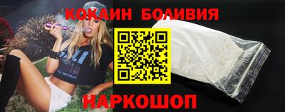 эйфоретик Бузулук