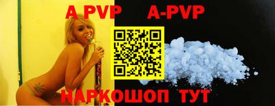эйфоретик Бузулук