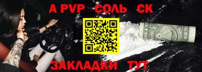 кокаин VHQ Бугуруслан