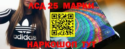 мескалин Будённовск