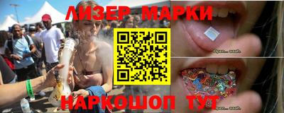 эйфоретик Бузулук