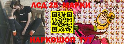 мескалин Будённовск