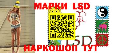 мескалин Будённовск