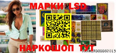 мескалин Будённовск