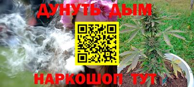 мескалин Будённовск