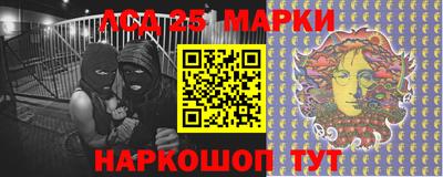 мескалин Будённовск