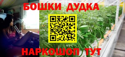 эйфоретик Бузулук