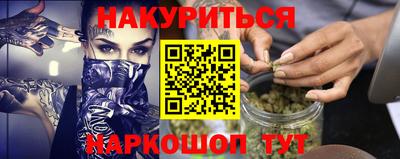 кокаин VHQ Бугуруслан