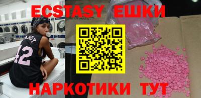 кокаин VHQ Бугуруслан