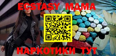 мескалин Будённовск