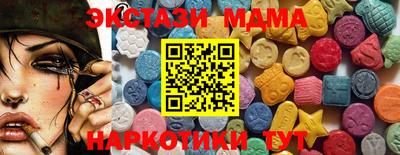 мескалин Будённовск