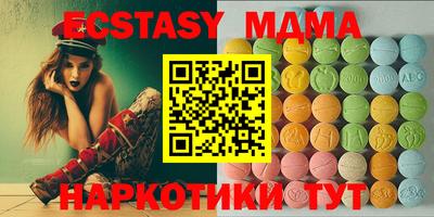 эйфоретик Вязьма