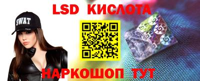 эйфоретик Бузулук
