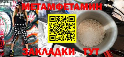 эйфоретик Бузулук