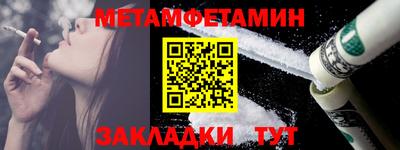кокаин VHQ Бугуруслан