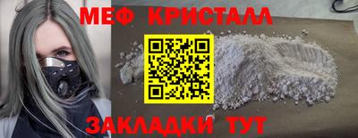 эйфоретик Бузулук