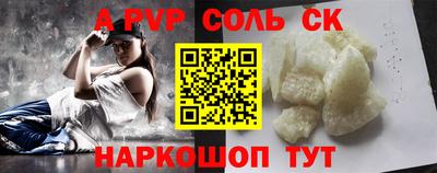 эйфоретик Бузулук