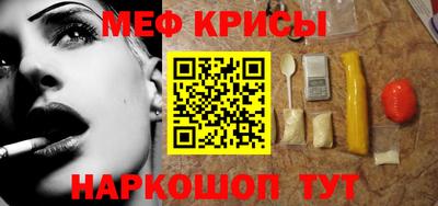 мескалин Будённовск