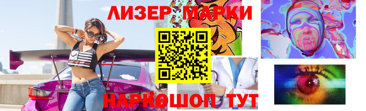 Лсд 25 экстази ecstasy  ссылка на мегу сайт  Лсд 25 экстази ecstasy  Минусинск  Вход с VPN 